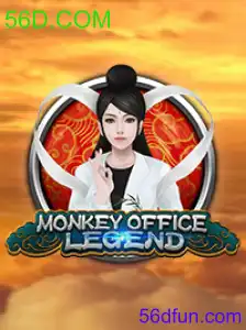 MonkeyOfficeLegend